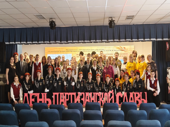 День партизанской славы День партизанской славы.